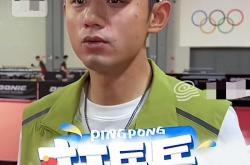 开云体育-德国乒乓球队翻盘韩国乒乓球队，张继科送出助攻的简单介绍