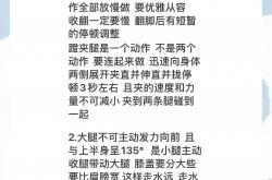 开云体育app-关于游泳战术革新取得奇效，引发战术热潮的信息