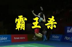 开云体育入口-关于德国队碾压泰国队，李梓嘉惊艳四座的信息