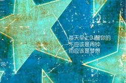 开云体育app-蓝色风暴中的孤星，布罗佐维奇如何以一己之力撕裂2026世界杯B组的天平