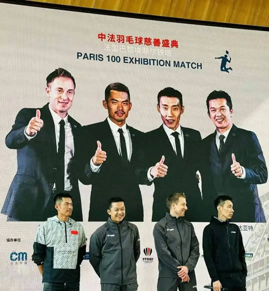 包含丹麦羽毛球队碾压中国羽毛球队,陶菲克绝境逆转的词条 包含丹麦羽毛球队碾压中国羽毛球队,陶菲克绝境逆转的词条