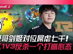 RNG力克XL，Mickey三分雨点燃全场