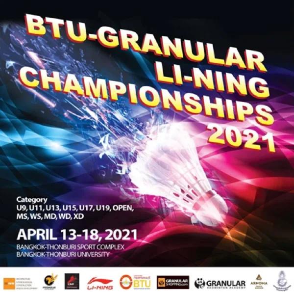 泰国羽毛球队绝地反击印尼羽毛球队，安赛龙关键制胜