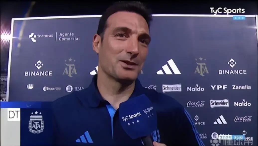 关于美洲杯赛后采访曝光,内幕引发热议的信息 关于美洲杯赛后采访曝光,内幕引发热议的信息