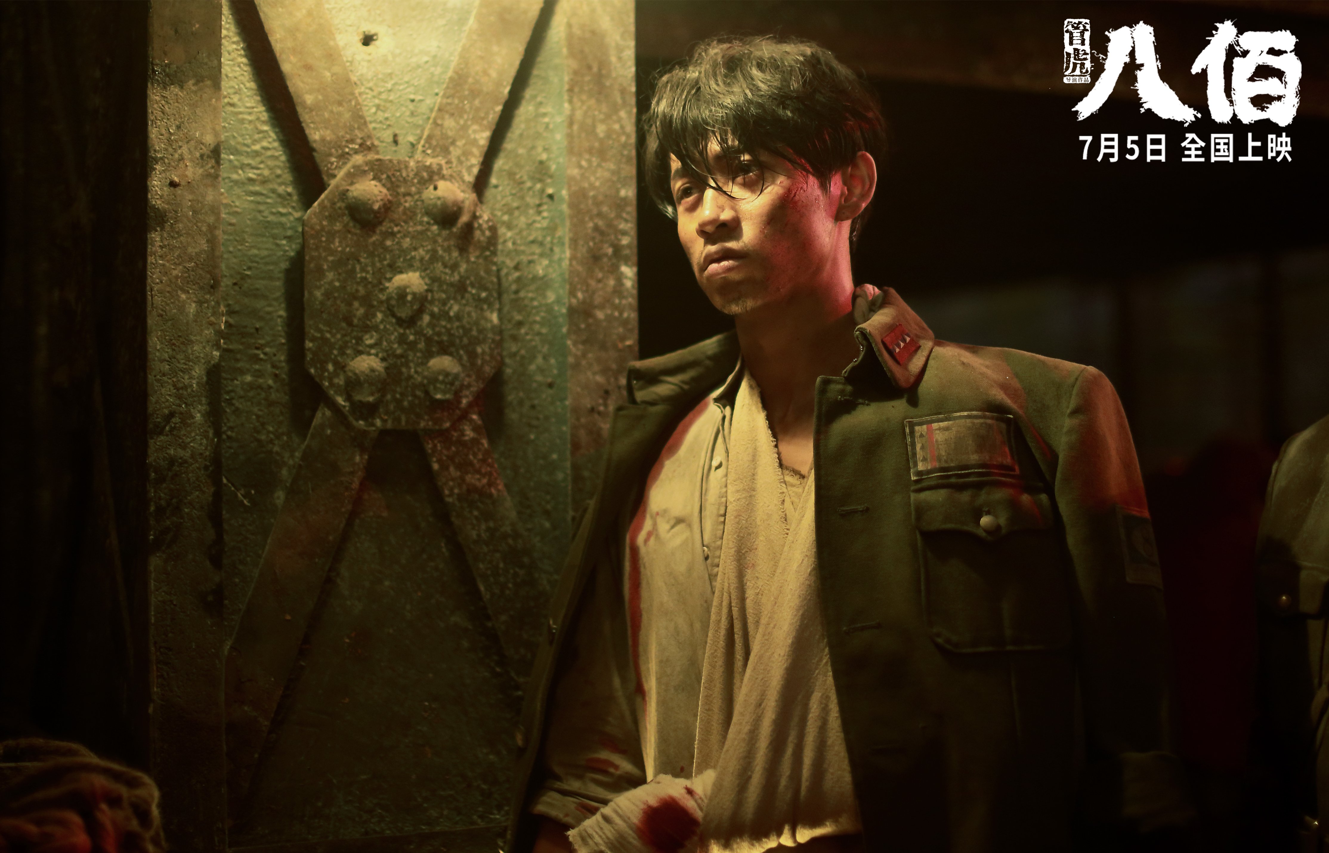 欧冠半决赛之夜,杰伦格林末节狂飙,书写篮球传奇