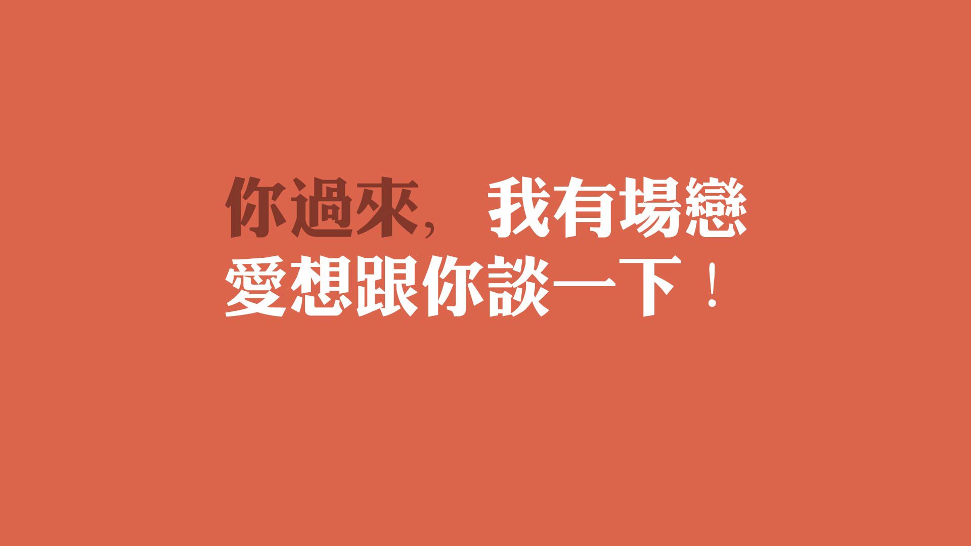 冰川碾压热带,2026世界杯F组焦点战,范戴克与冰岛铁骑如何用默契撕碎泰国神话